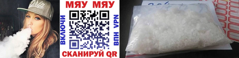 Купить ГАШИШ Канабис Alpha-PVP Меф мяу мяу Златоуст