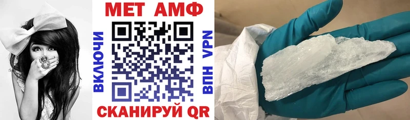 АМФ 97%  Купить  Златоуст 