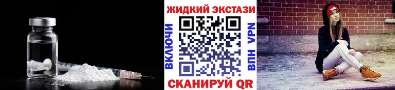 Купить закладки  Златоуст  БУТИРАТ буратино 