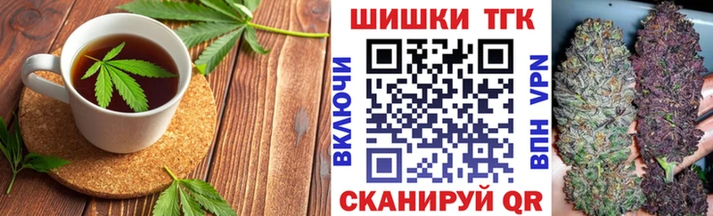 Еда ТГК конопля  Купить закладки  Златоуст 