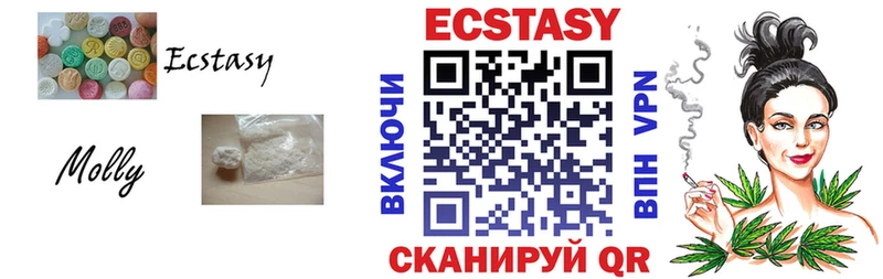 Купить закладки  Златоуст  Ecstasy Philipp Plein 