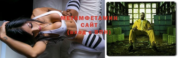 экстази Вязники
