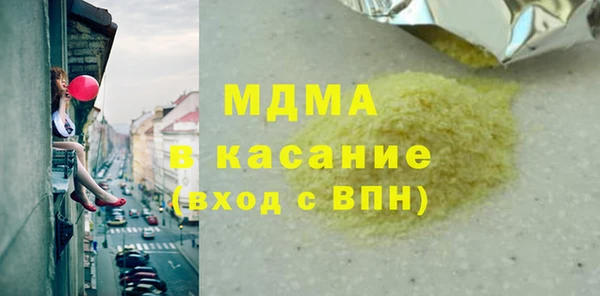 экстази Вязники