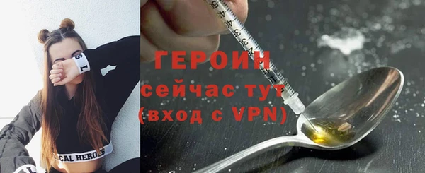 экстази Вязники