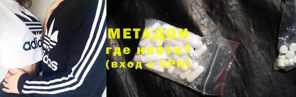 экстази Вязники