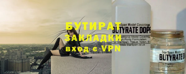 прущий лед Вяземский