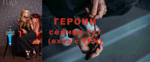 экстази Вязники