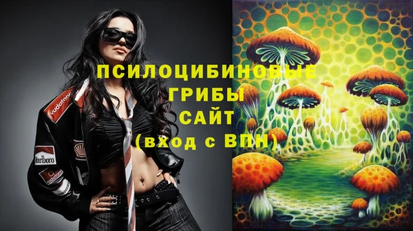 экстази Вязники