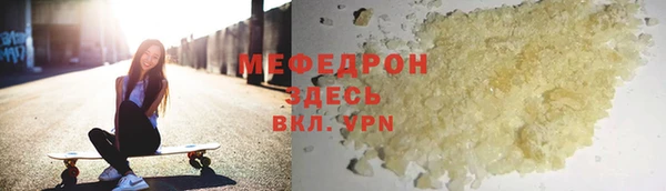 прущий лед Вяземский