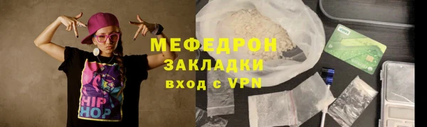 прущий лед Вяземский
