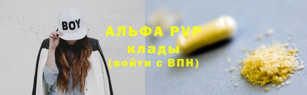 экстази Вязники