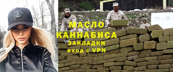 экстази Вязники