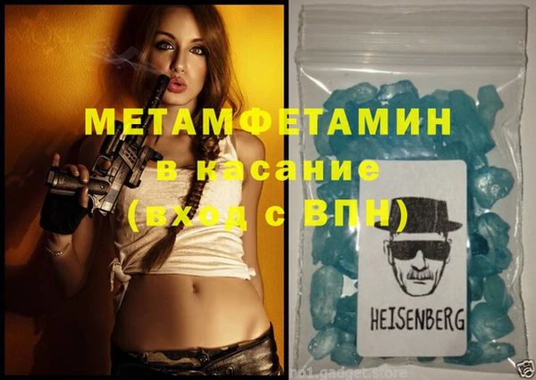 экстази Вязники