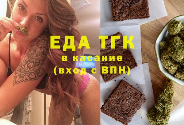 экстази Вязники