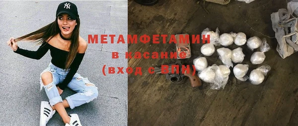 экстази Вязники