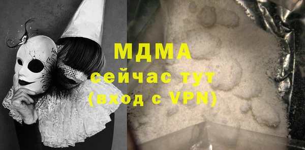 СК Вязьма