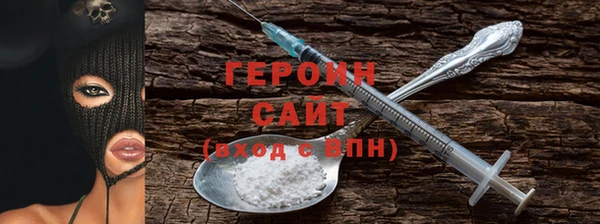 экстази Вязники