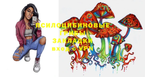 экстази Вязники