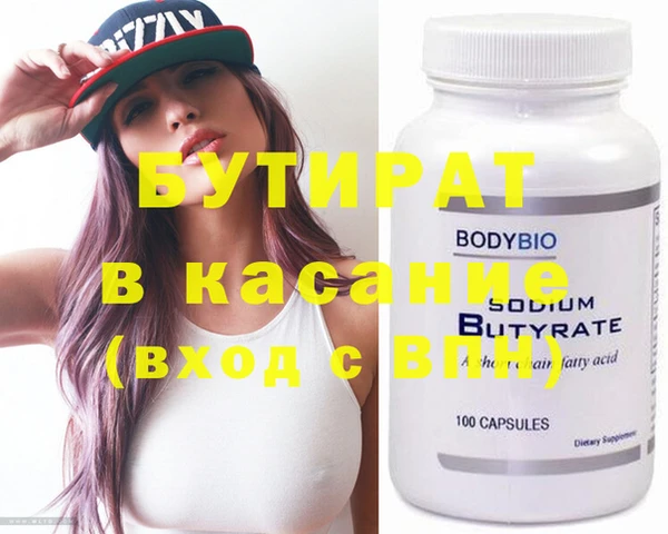 прущий лед Вяземский