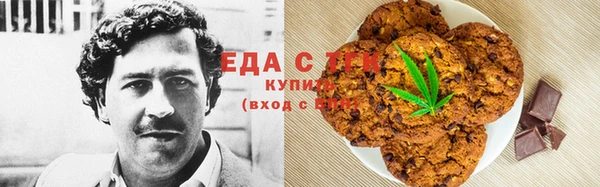 экстази Вязники