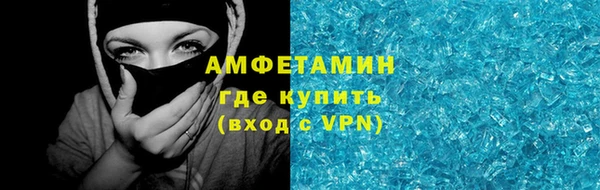 экстази Вязники