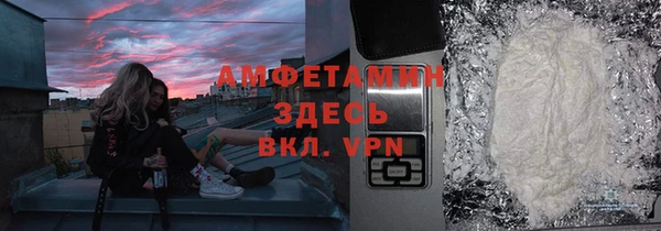 экстази Вязники