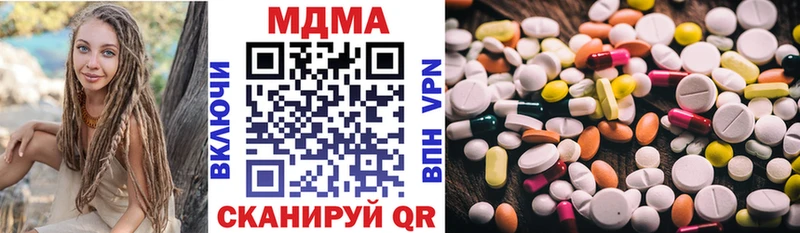Купить закладки  Златоуст  MDMA VHQ 
