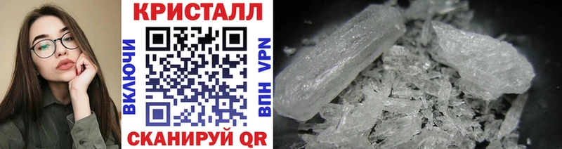 Купить  Златоуст  Первитин Methamphetamine 